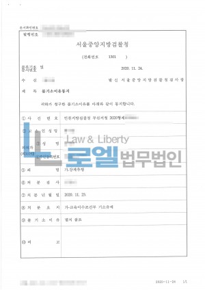 판결문 이미지