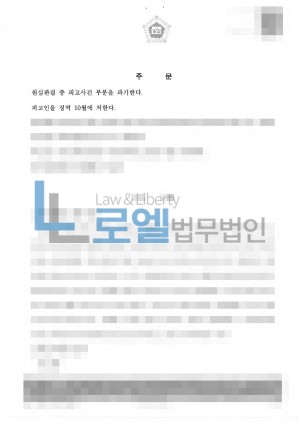 판결문 이미지