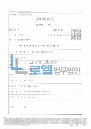 판결문 이미지