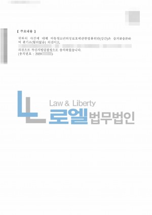 판결문 이미지