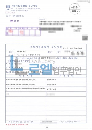 판결문 이미지