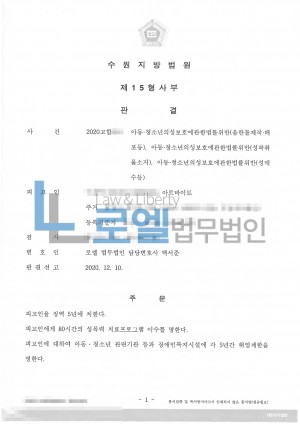 판결문 이미지