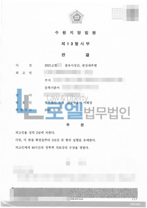판결문 이미지