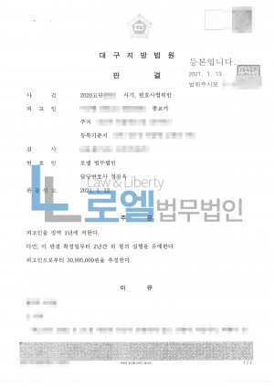 판결문 이미지