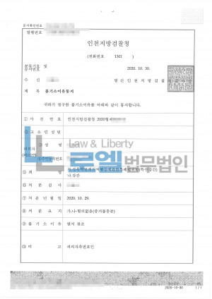 판결문 이미지