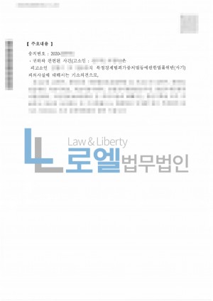 판결문 이미지
