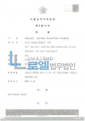 판결문 이미지