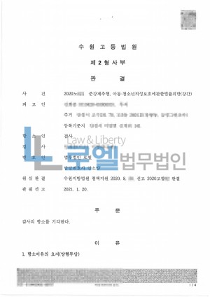 판결문 이미지