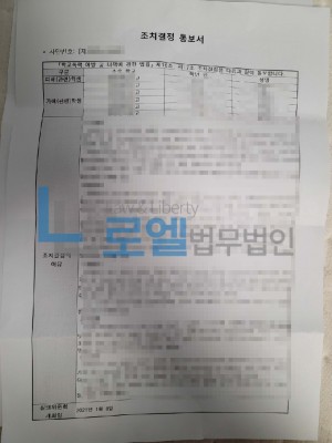 판결문 이미지
