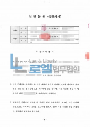 판결문 이미지