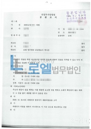 판결문 이미지
