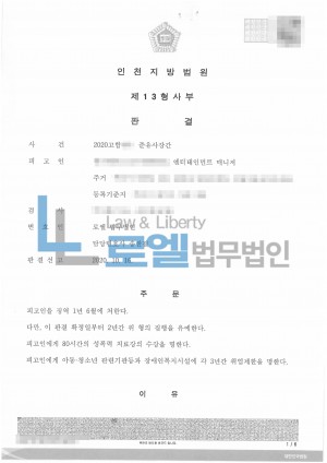 판결문 이미지