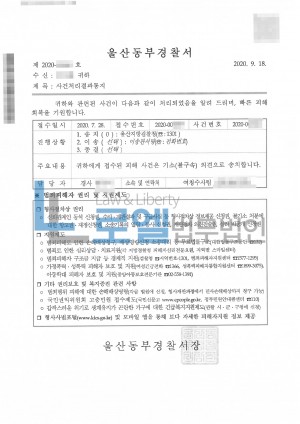 판결문 이미지