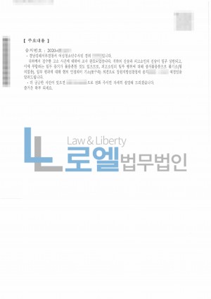 판결문 이미지