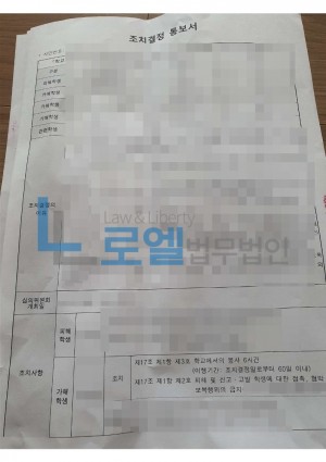 판결문 이미지
