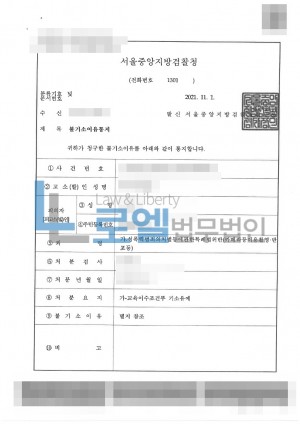 판결문 이미지