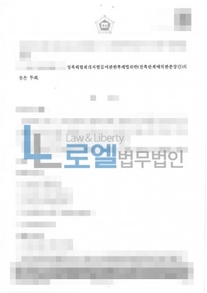 판결문 이미지