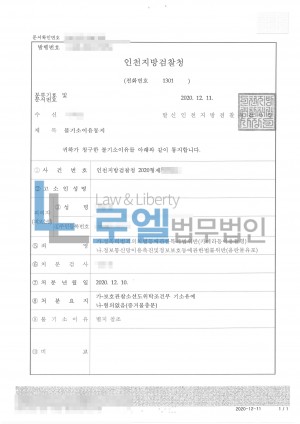 판결문 이미지
