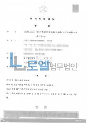 판결문 이미지