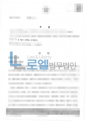 판결문 이미지