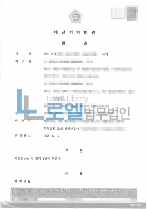 판결문 이미지