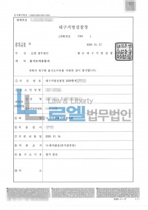 판결문 이미지