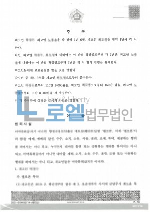 판결문 이미지