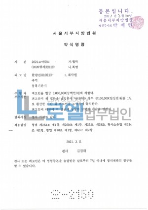 판결문 이미지