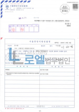 판결문 이미지