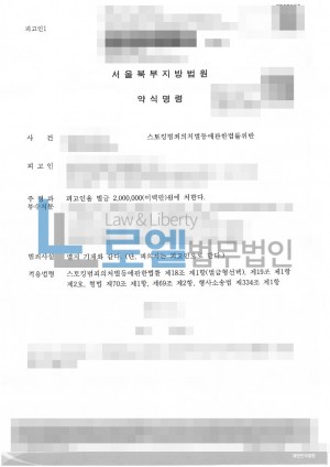 판결문 이미지