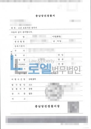 판결문 이미지