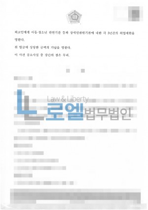 판결문 이미지