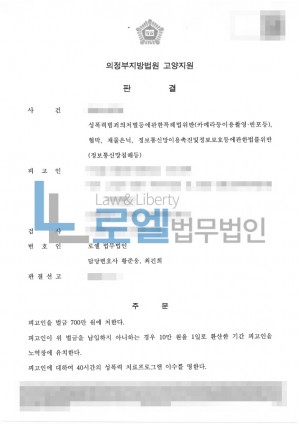 판결문 이미지