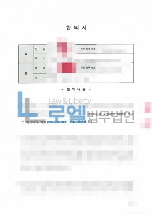 판결문 이미지