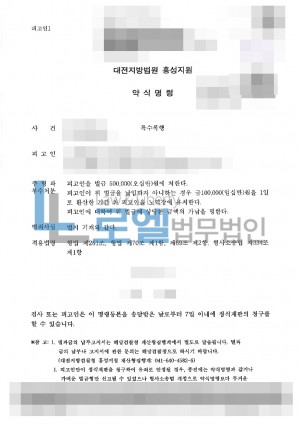 판결문 이미지