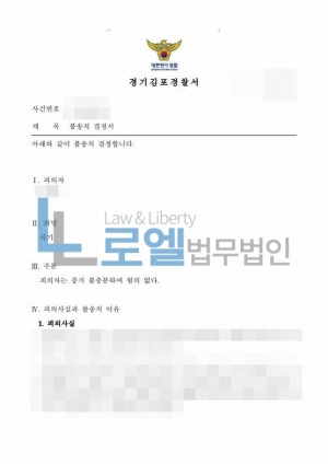 판결문 이미지
