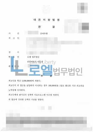 판결문 이미지