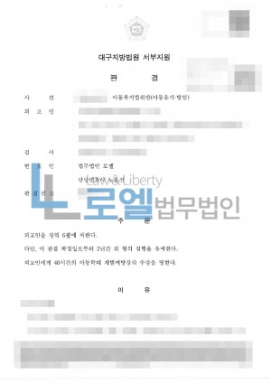 판결문 이미지