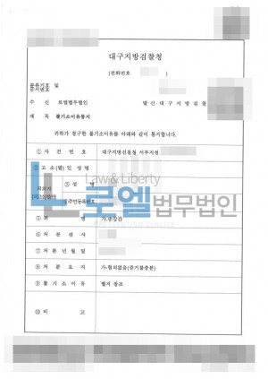 판결문 이미지