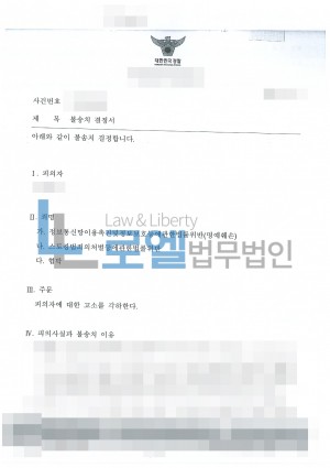 판결문 이미지