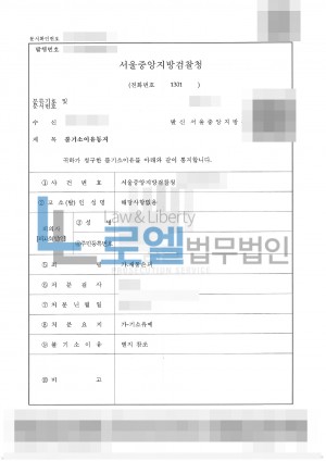 판결문 이미지