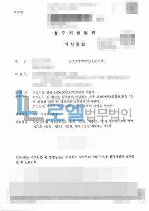 판결문 이미지