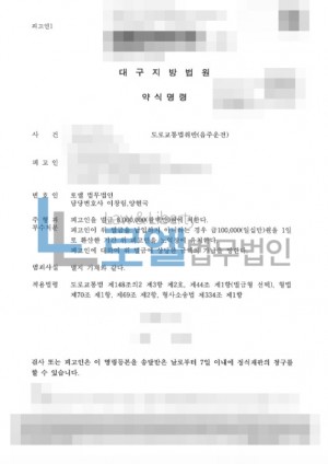 판결문 이미지