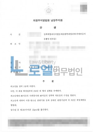 판결문 이미지