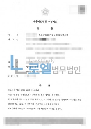 판결문 이미지