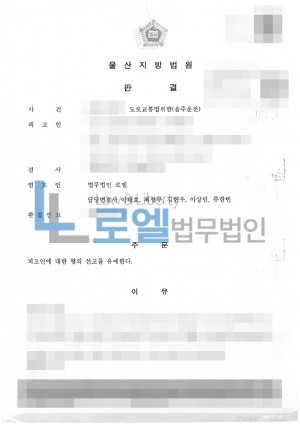 판결문 이미지