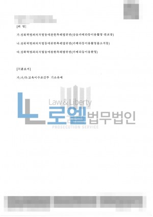 판결문 이미지