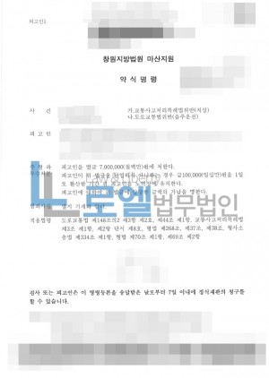판결문 이미지