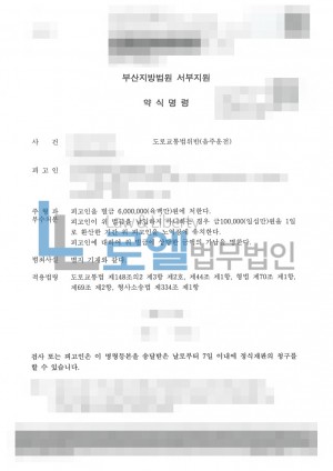판결문 이미지