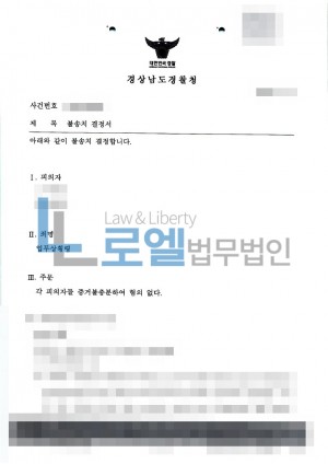 판결문 이미지